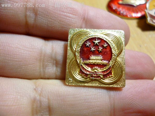 国徽——庆祝建国35周年纪念章!