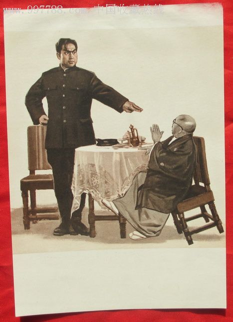 革命现代京剧红灯记水粉画第六场赴宴斗鸠山