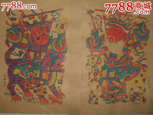 清代原版木版年画版画门神《赵公明和燃灯道人》一对(两幅)__【7788收藏__收藏热线】