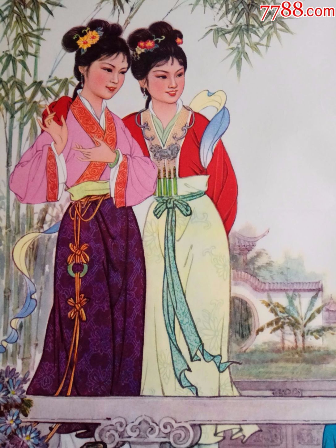 红楼梦(2张)-au15033435-年画/宣传画-加价-7788收藏__收藏热线