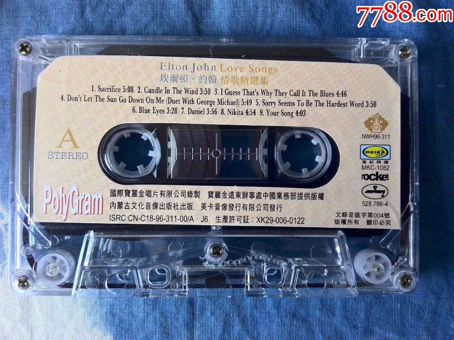 《埃尔顿-约翰情歌选辑》(狮子王主题曲,插曲)