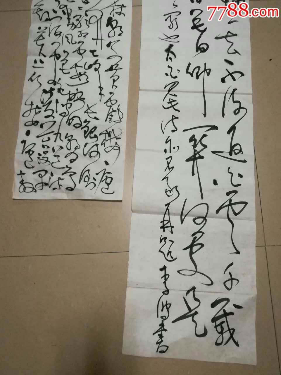 李波書懷素筆意狂草二紙_書法原作_襄陽人家【7788收藏__收藏熱線】