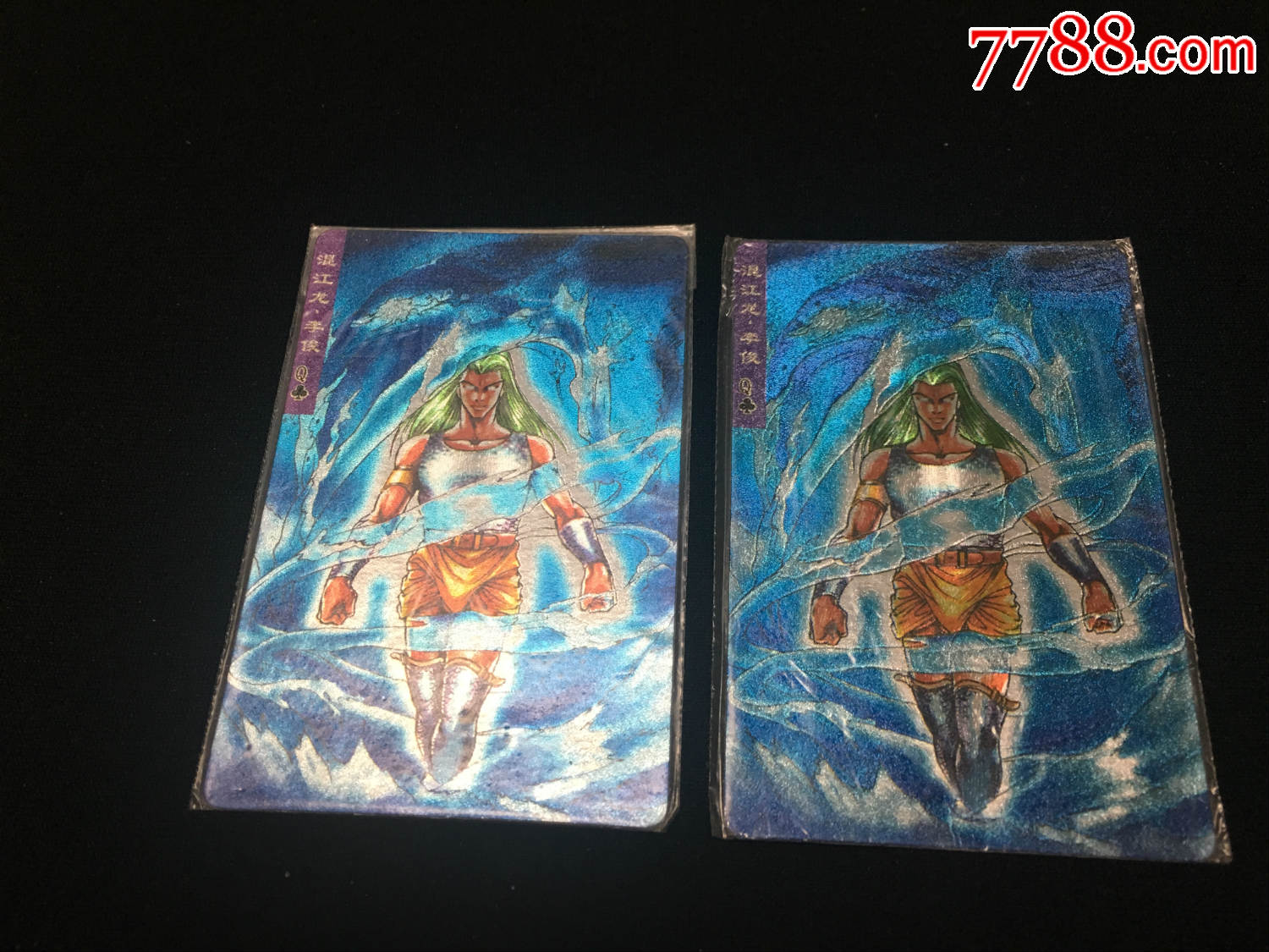 小浣熊水浒卡原袋软闪色差李俊一对合拍