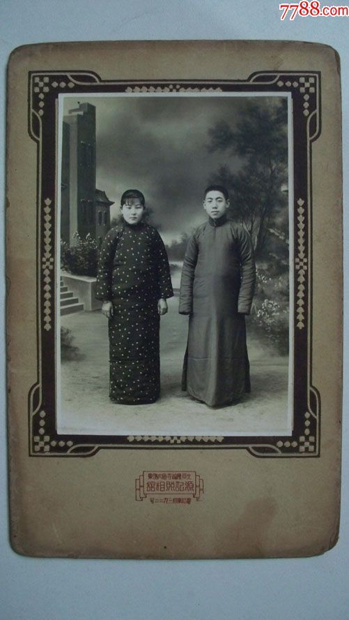 民国时期拍摄"夫妻合影"照片(026)