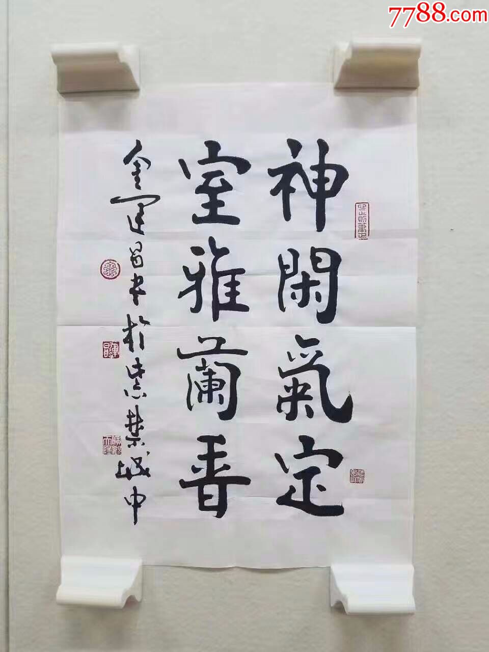 天来堂中国书法家协会理事金运昌不忘初心