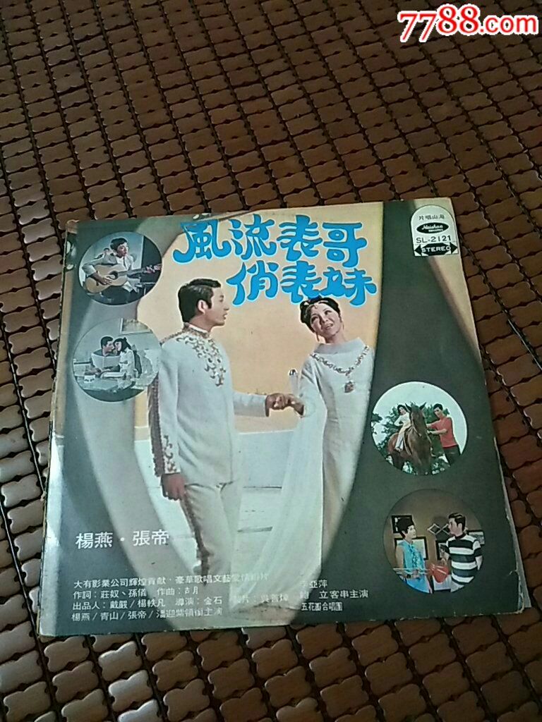 俊表哥俏表妹