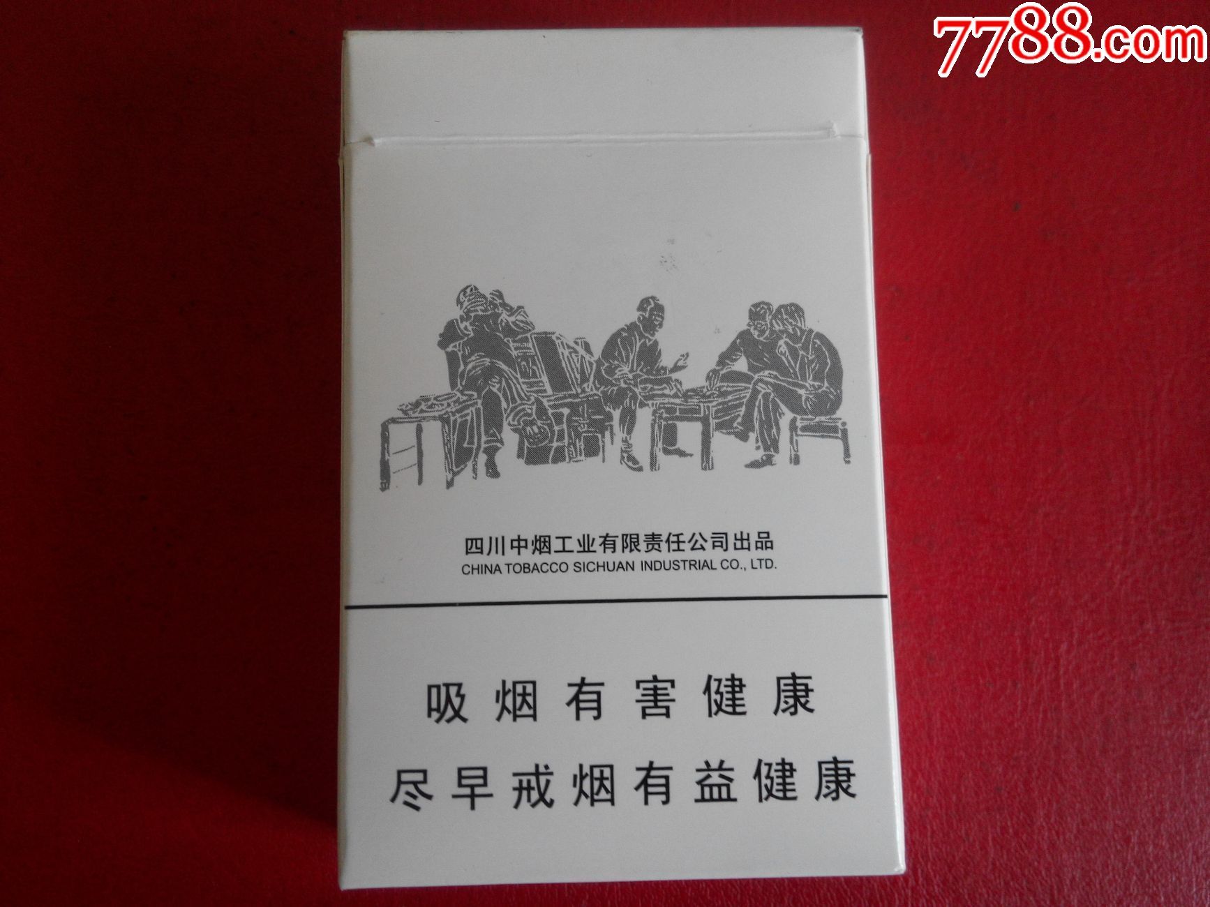 宽窄1号(非卖品)