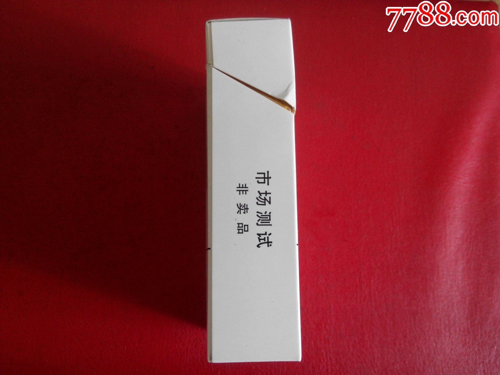 宽窄1号(非卖品)