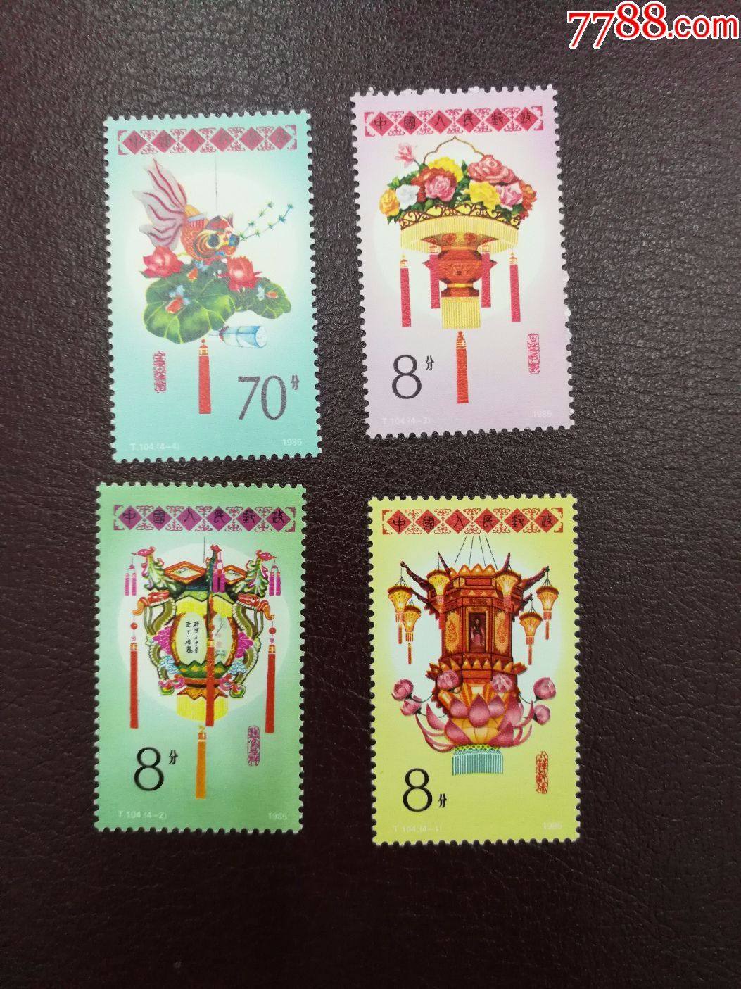 t104花灯一套-au15124850-新中国邮票-加价-7788收藏__中国收藏热线
