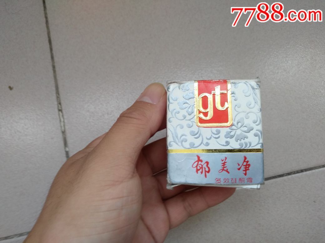 天津老名牌郁美净多效硅酮霜