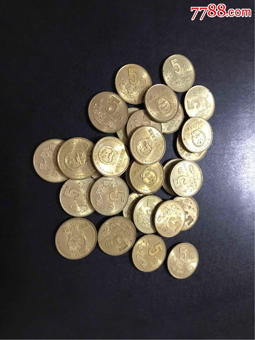 光品96年梅花五角硬币30枚