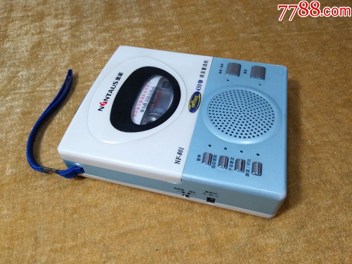 金正nf-801——磁带复读机随身听
