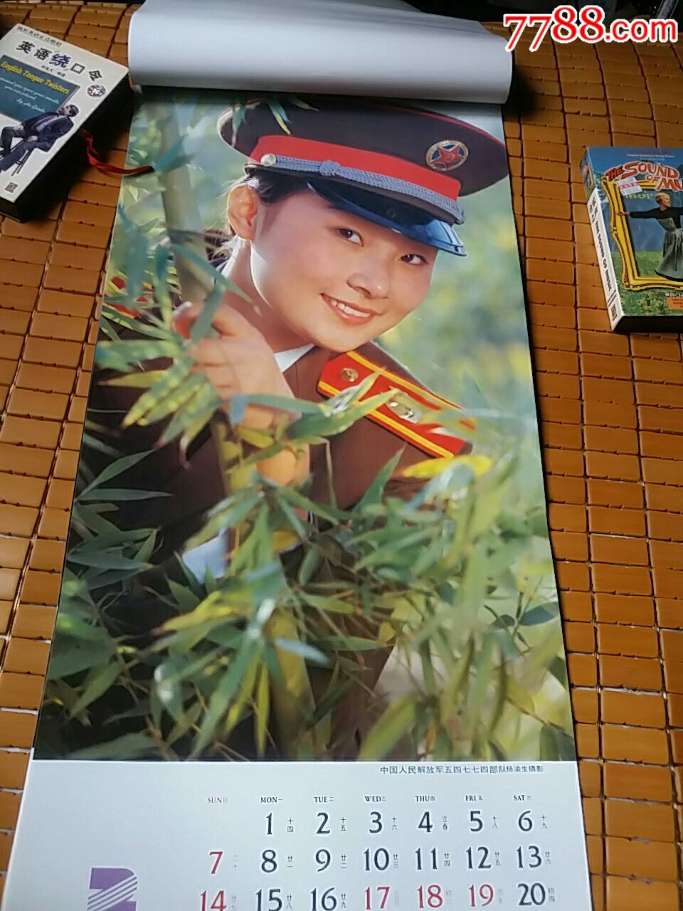 女兵风彩-au15173194-挂历/台历-加价-7788收藏__收藏热线