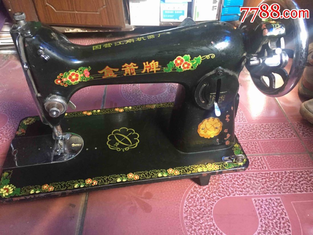 0000元-au15174038-缝纫机-加价-7788收藏__中国收藏热线