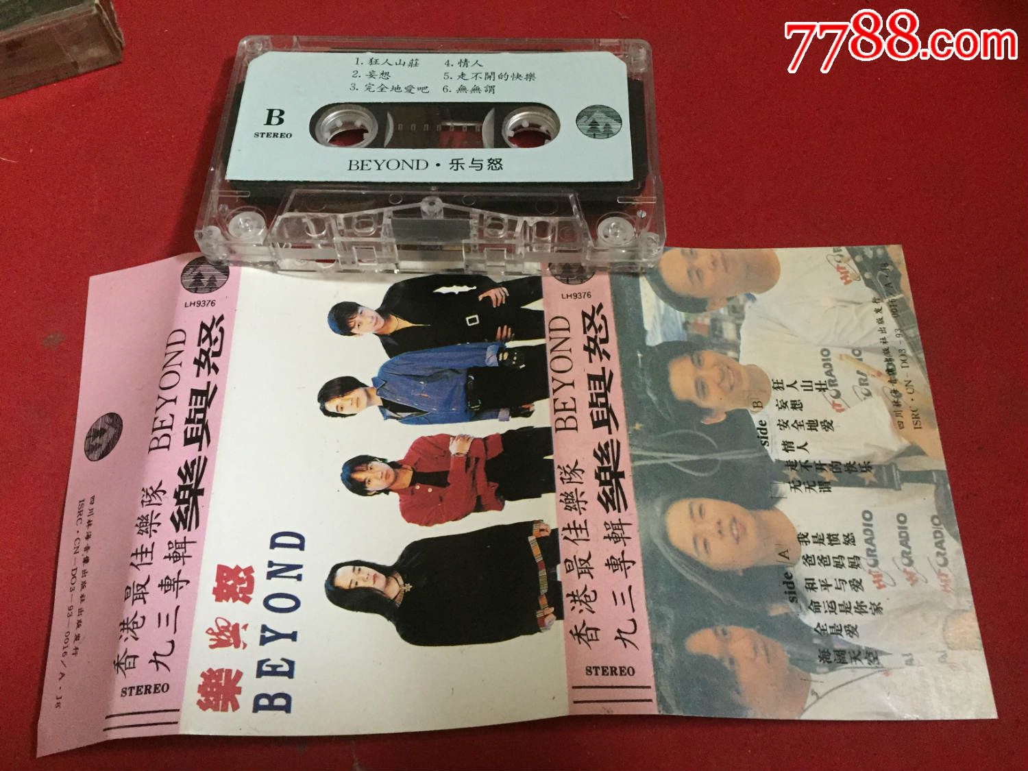 beyond------乐与怒-au15180404-磁带/卡带-加价-7788收藏__中国收藏