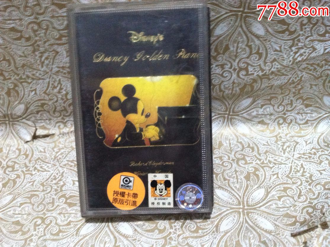 5品￥2099周蕙专辑----艳阳天【国际文化交流音像音像】9.