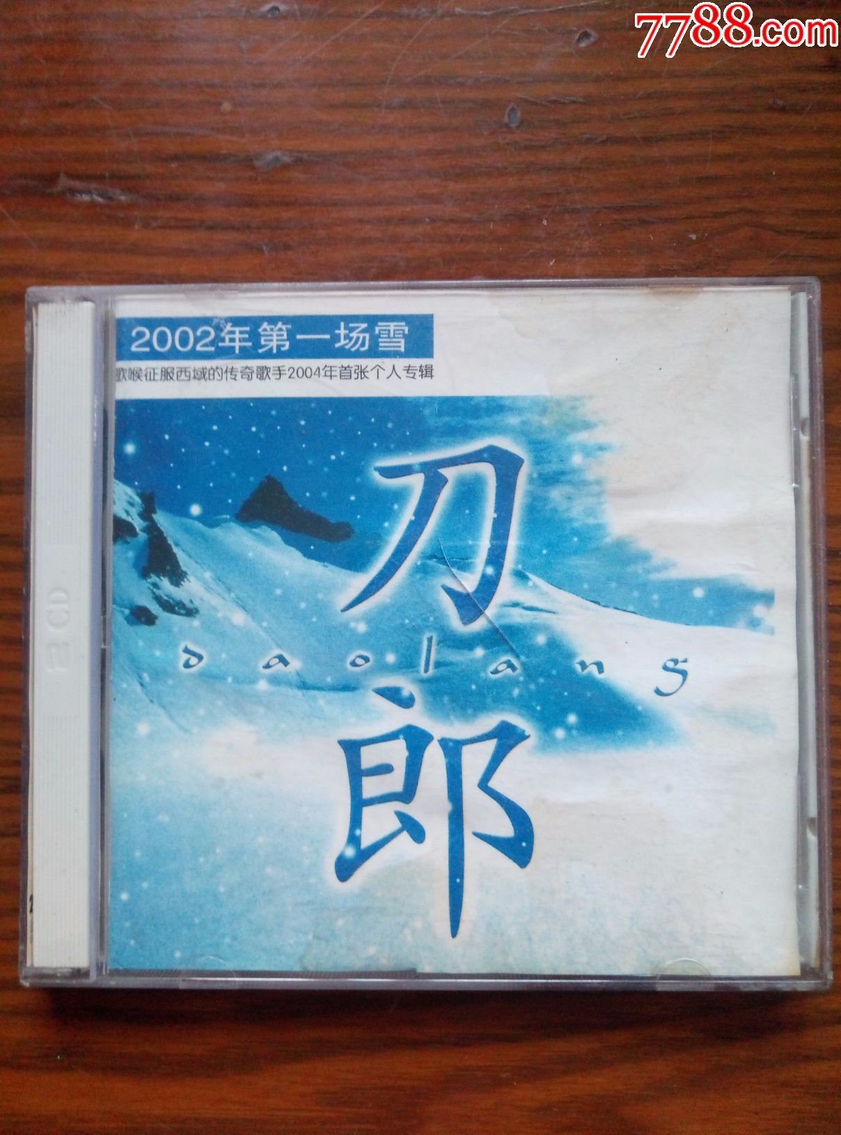 《2002年的第一场雪》吉他弹唱G调版 - 刀郎 | jitaq 吉他库