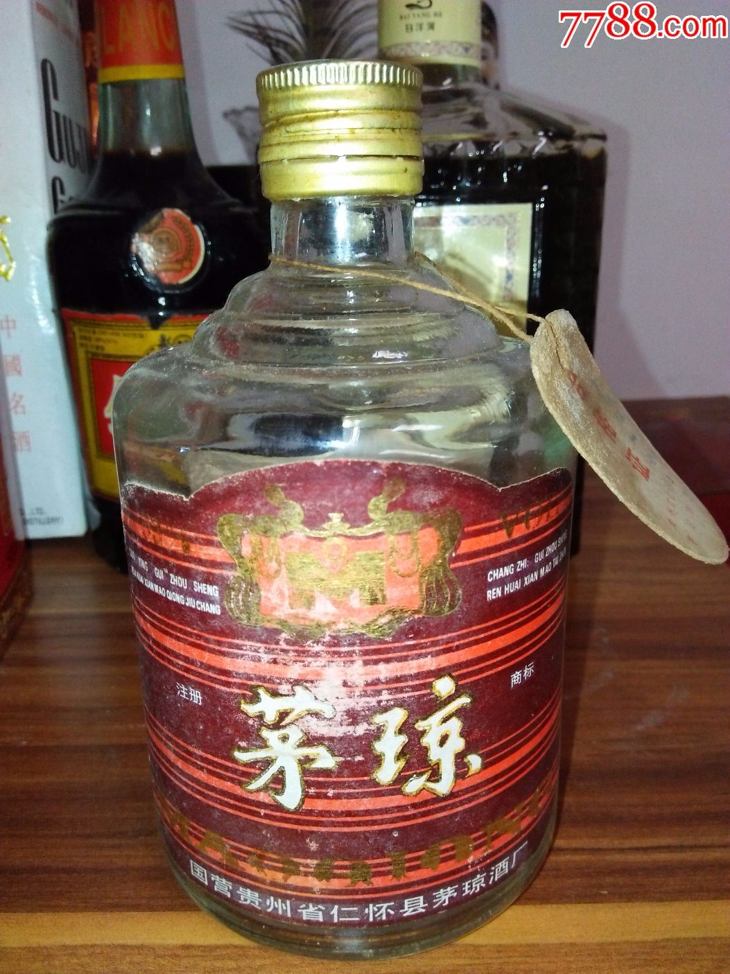 漂亮完整53度【国营贵州茅琼酒】酒瓶一个(带合格证,生产日期和少量酒