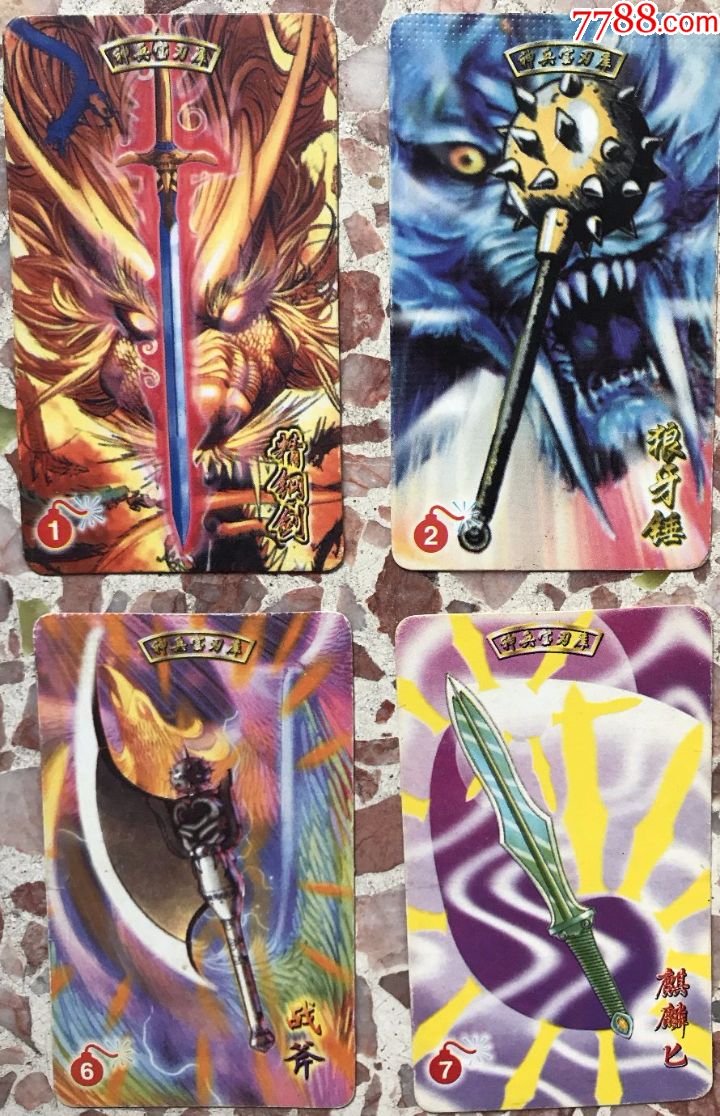 小当家三国列传奖卡普卡银边卡共计37张合拍