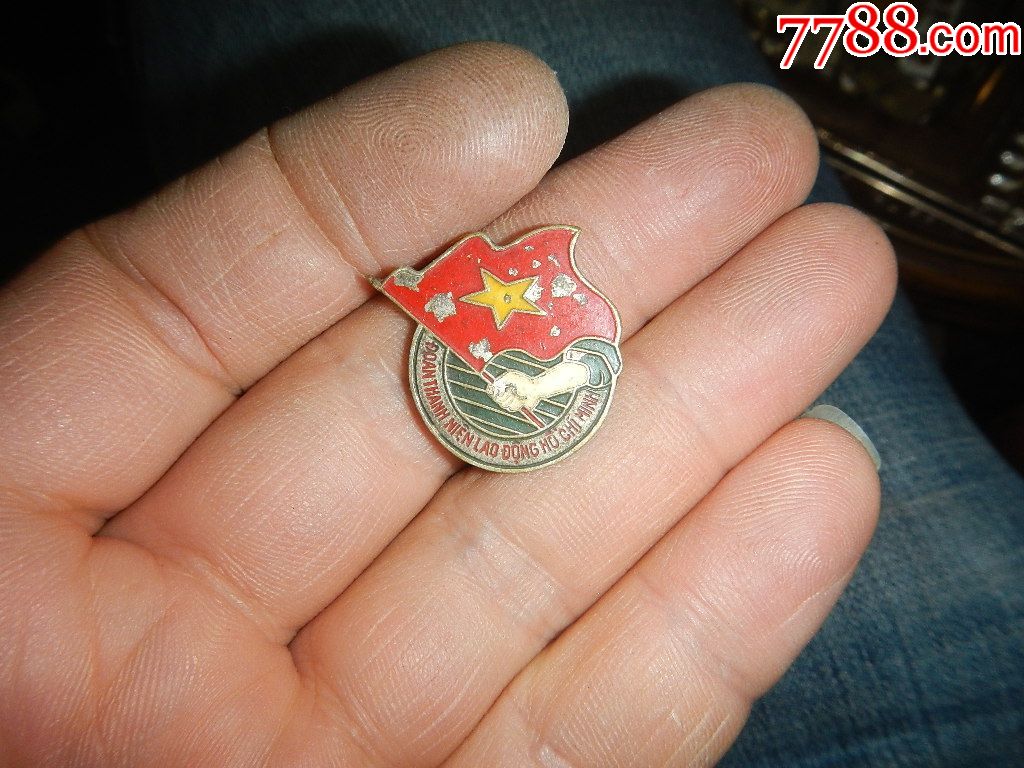 援越抗美时的纪念章