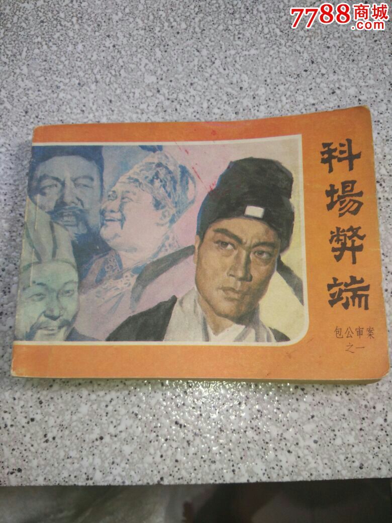 ������֮һ�Ƴ��׶�������(au15254435)_