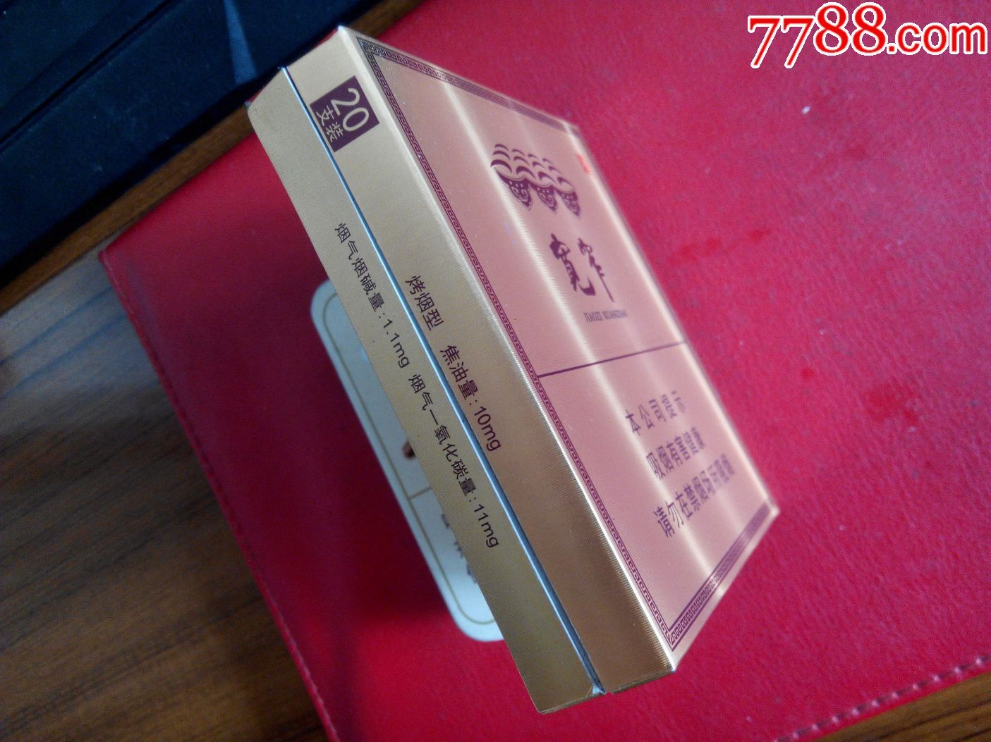 宽窄——越王楼