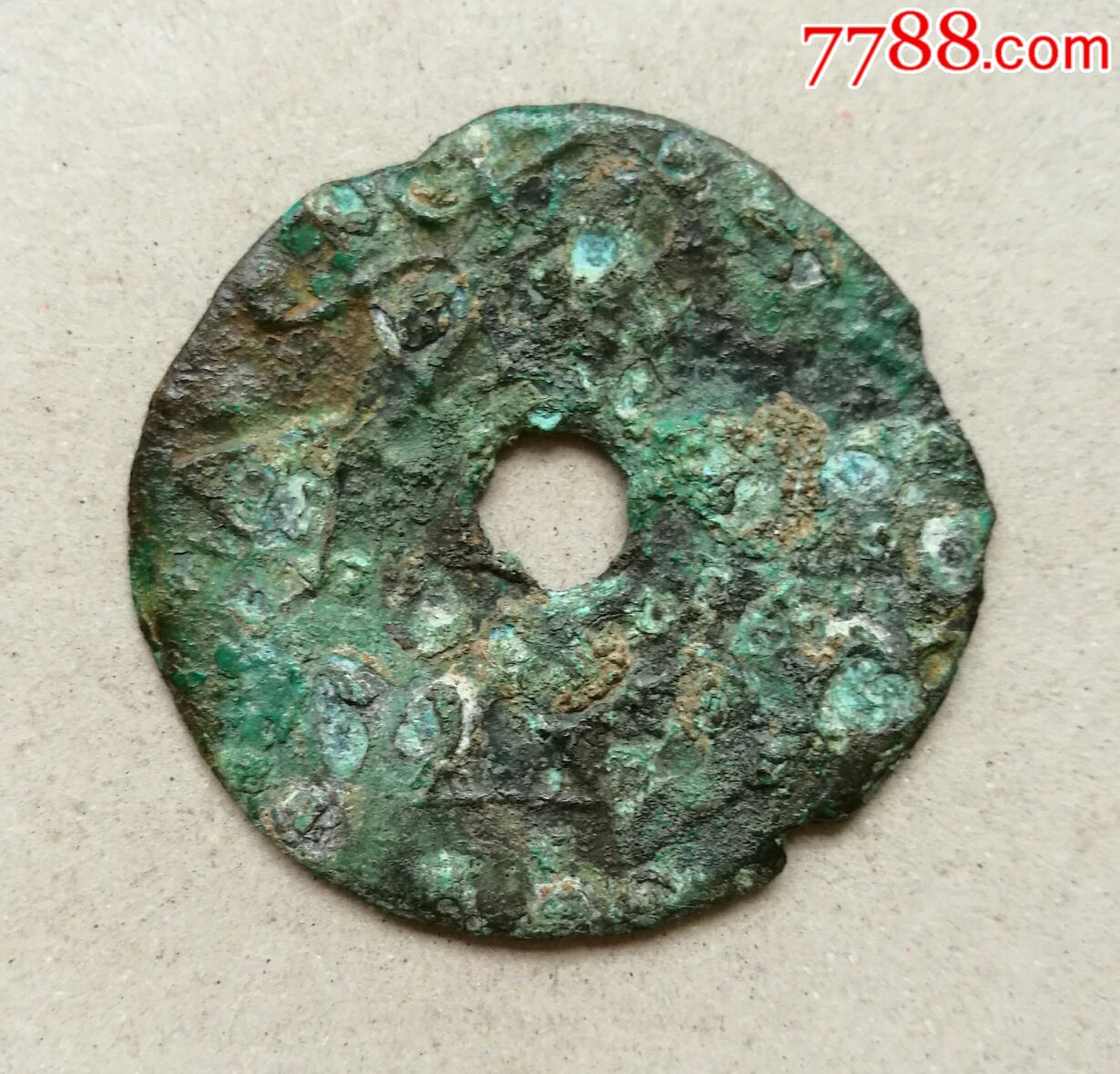 一枚高古"济阴"大圜钱-au15270837-古币-加价-7788收藏__中国收藏热线