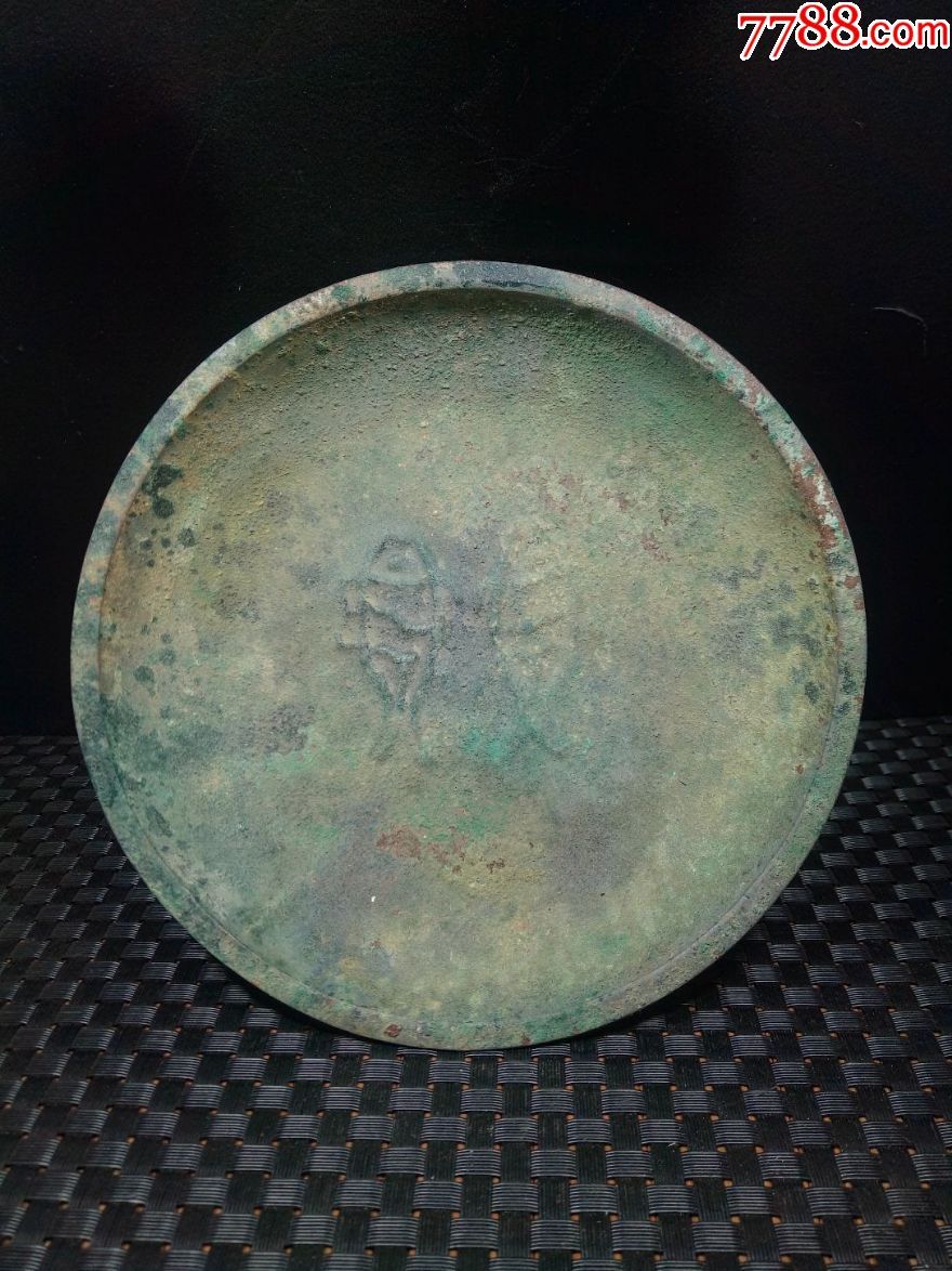 【名称】青铜盘【尺寸】高2.9厘米,宽17厘米