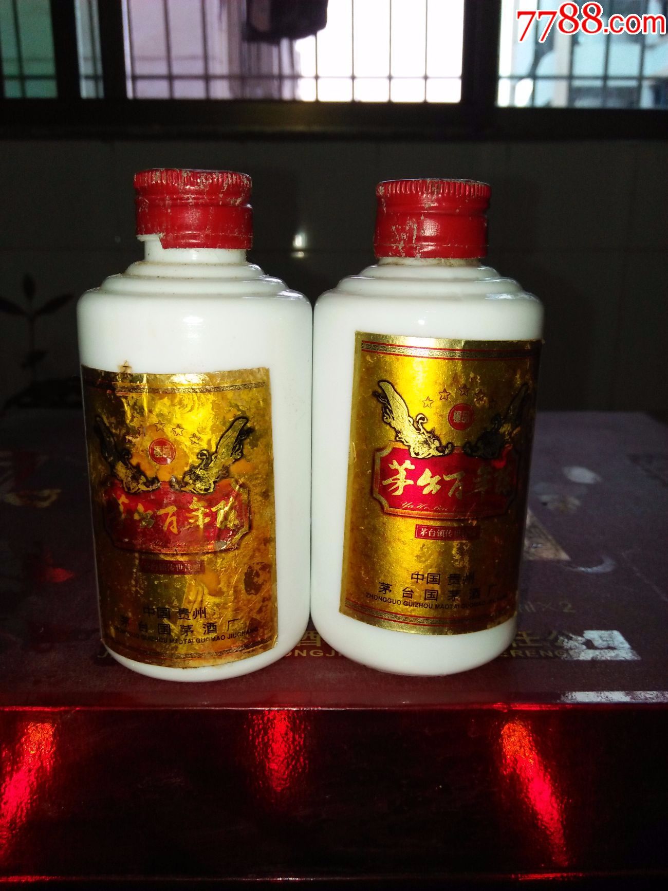 99年3月15日出品的125毫升装53度【茅台百年陈】(一瓶开一瓶未开有