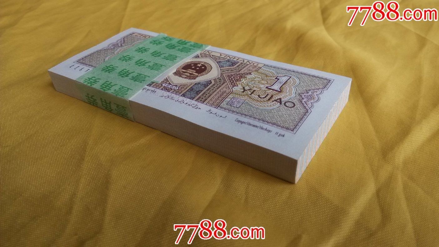 8001za,早期冠号,翡翠绿腰带b百联,801