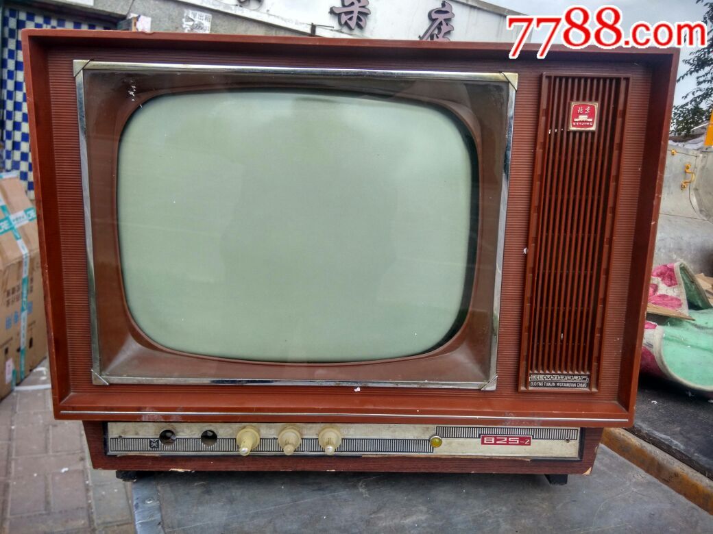北京825/2电视机_价格2000元【三星怀旧物品】_第1张