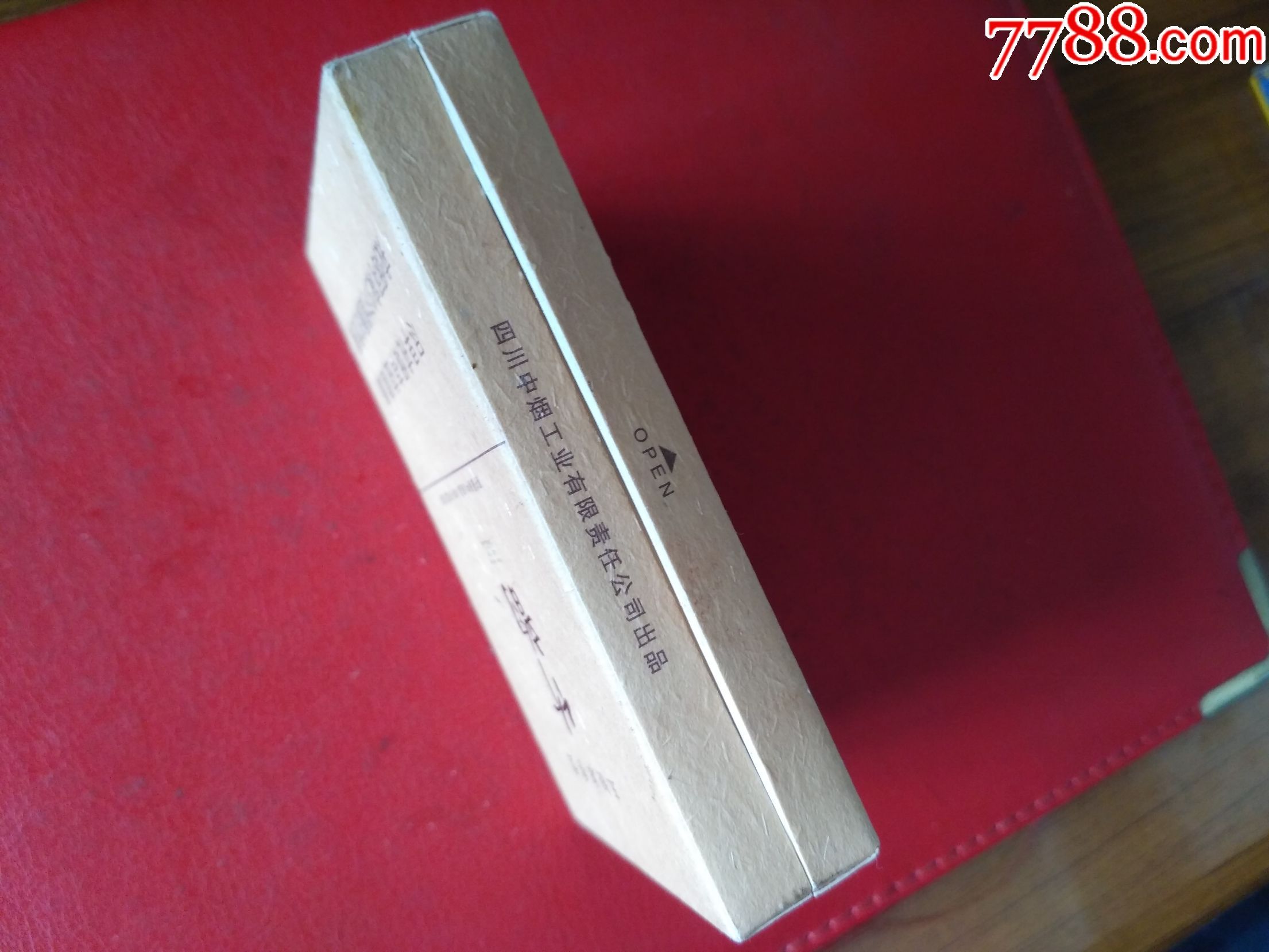 竹韵——五粮浓香(品吸非卖品)