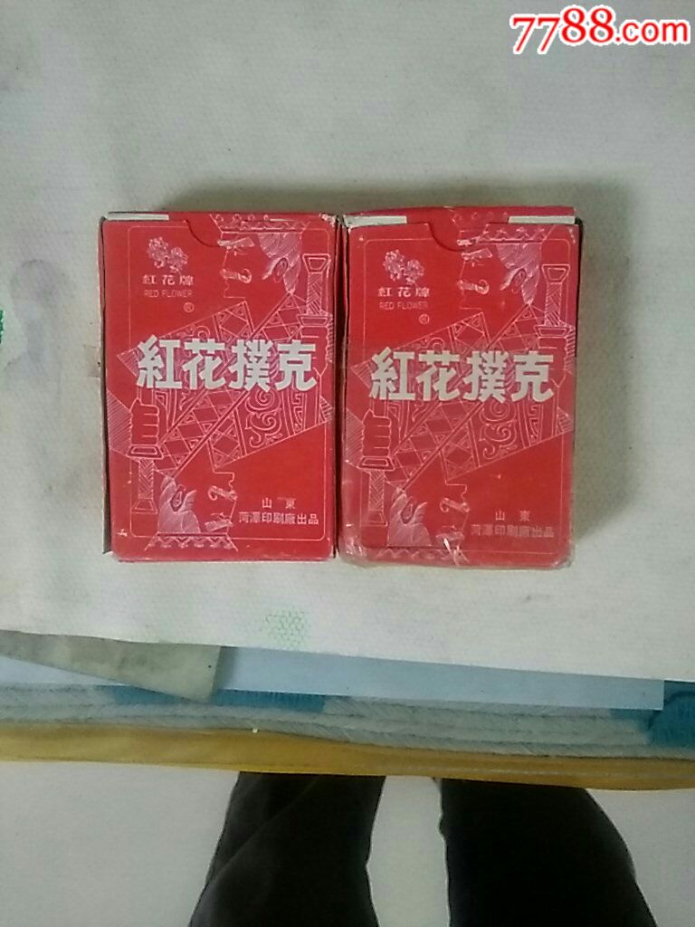 纸牌 红花 白花图片