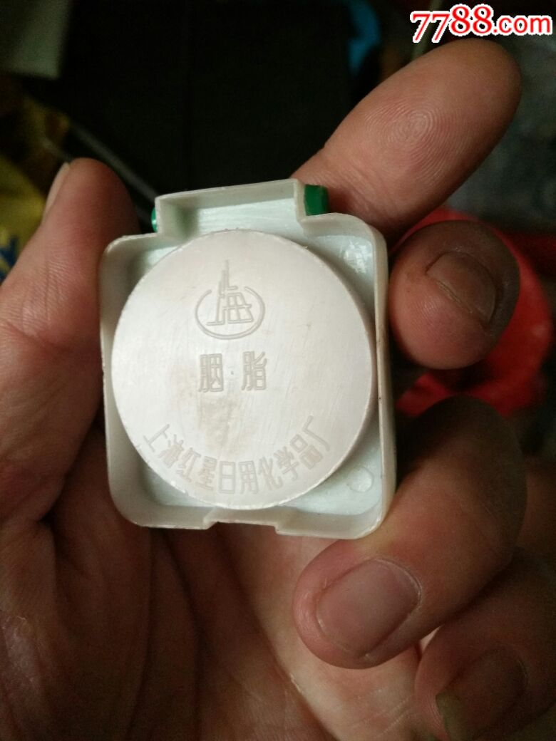 怀旧,老上海儿童胭脂