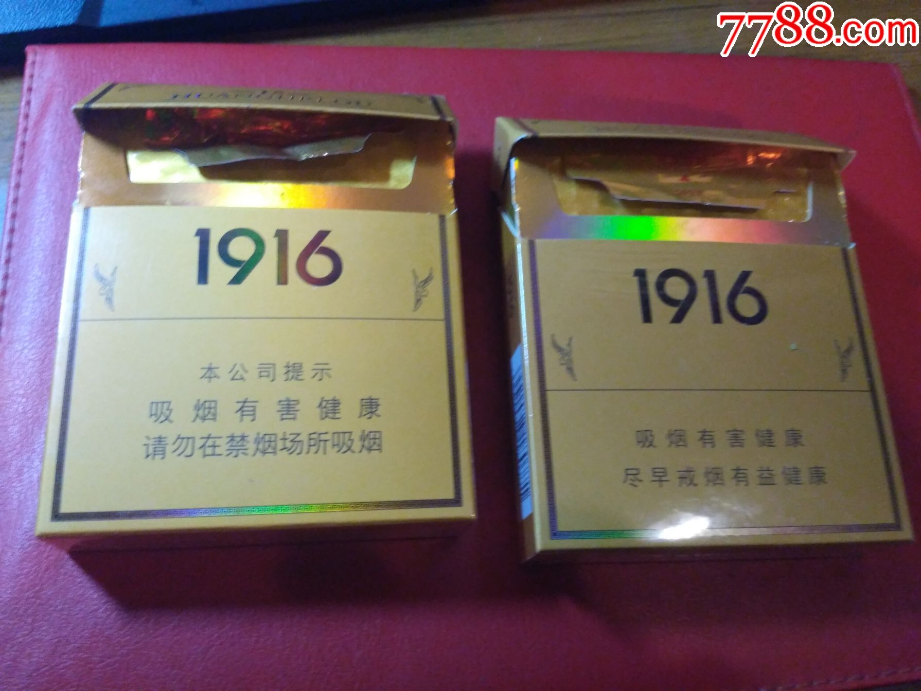 黃鶴樓1916——年份15一對