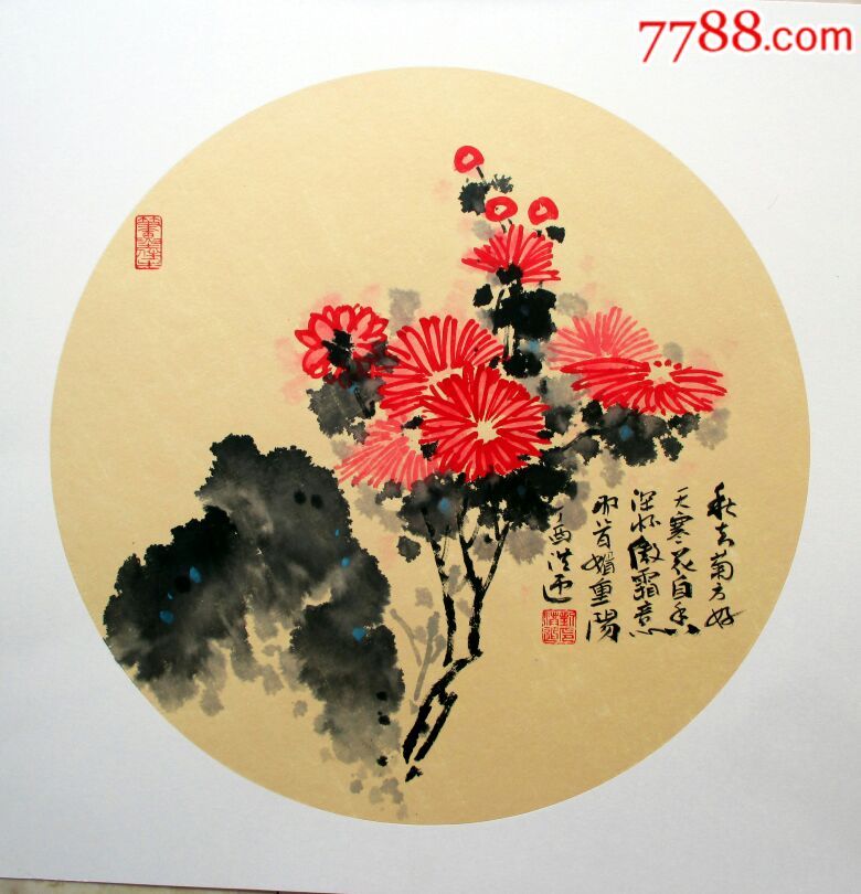 圆50x50cmx4硬卡宣纸