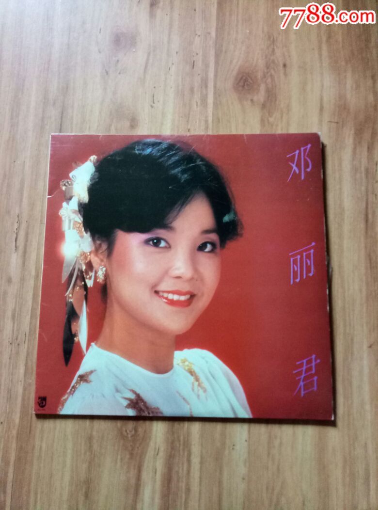 邓丽君黑胶唱片