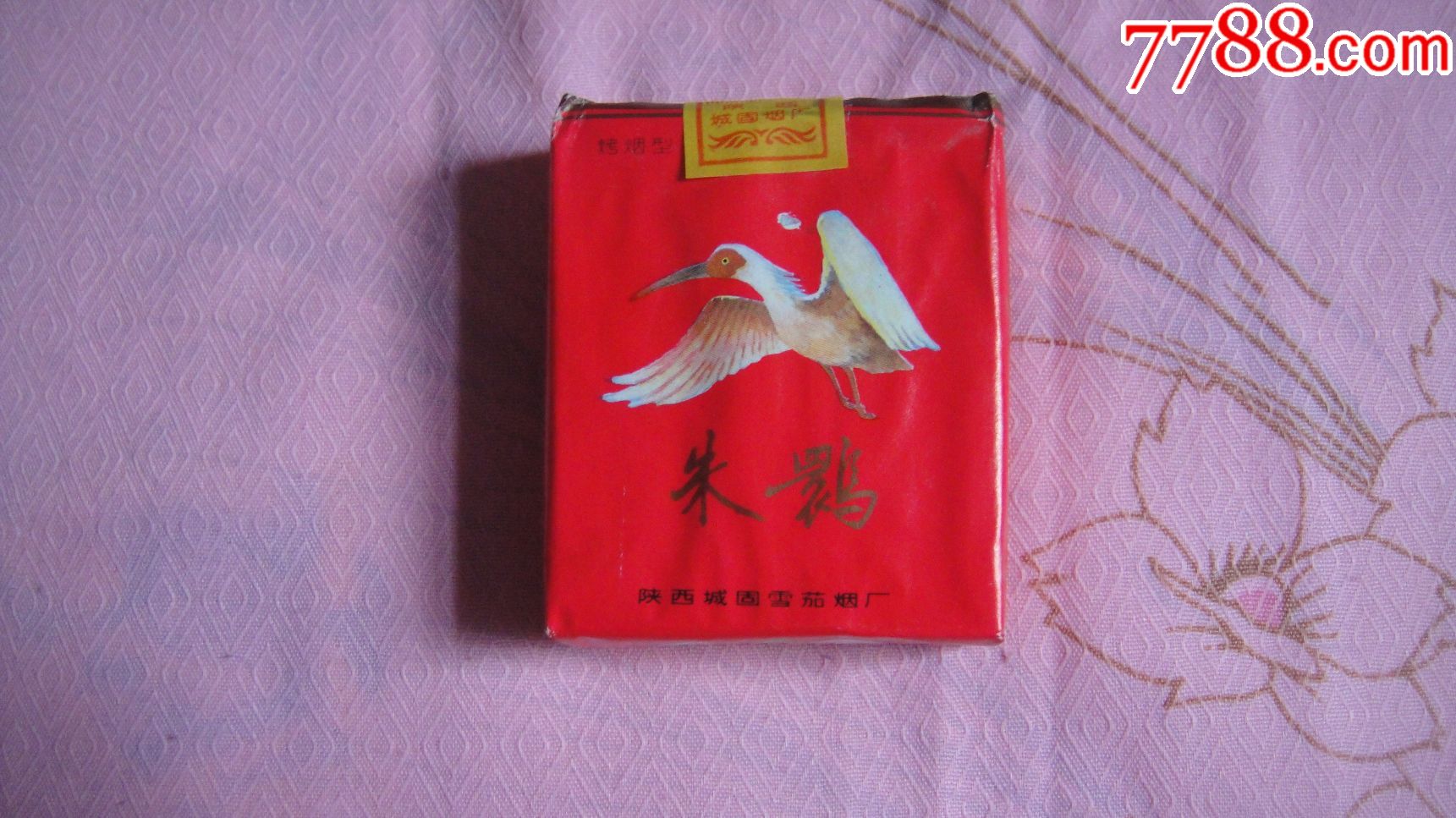 老烟_烟标/烟盒【大众古玩收藏店】_第2张