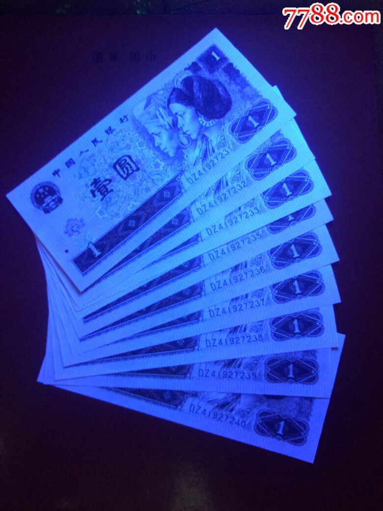 全新961超强荧光白金龙标十