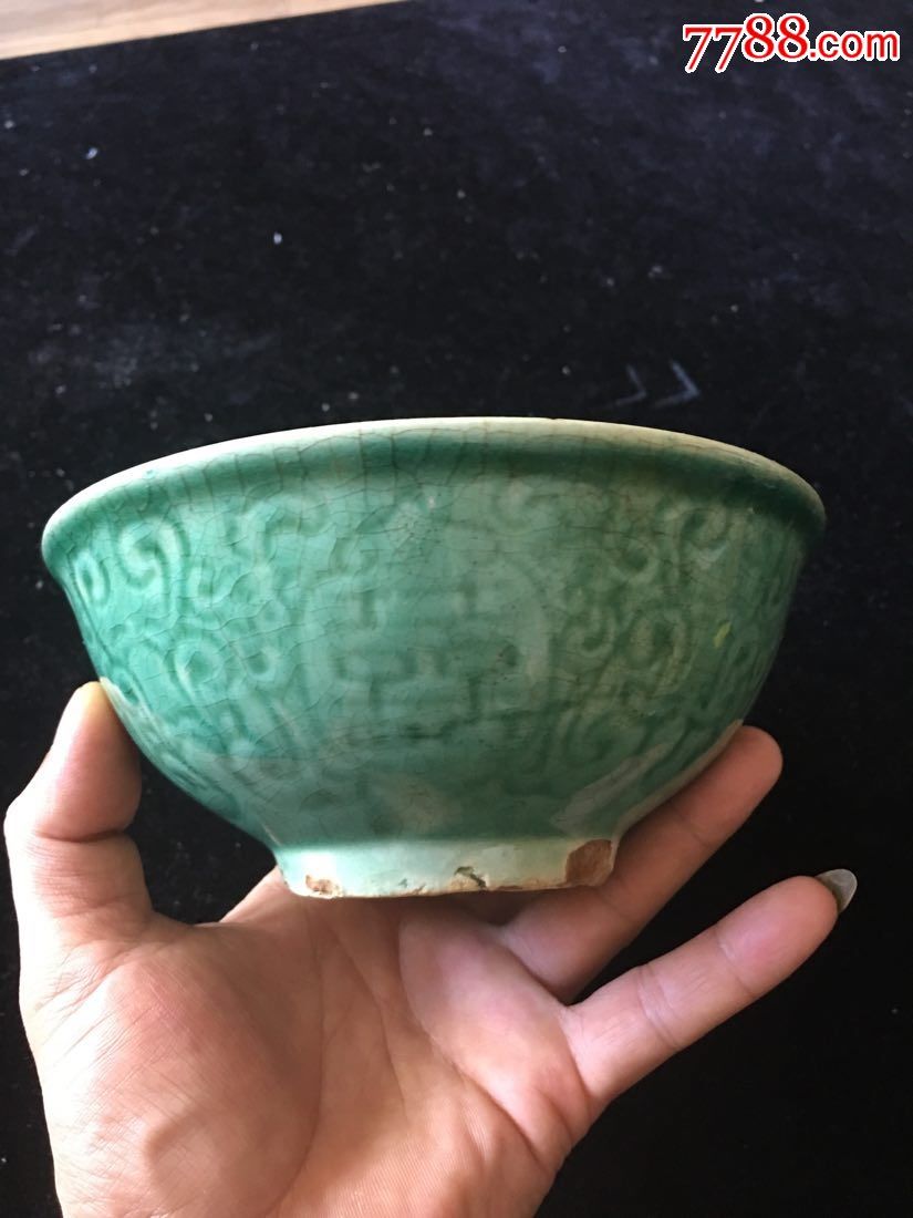 清中期绿釉瓜皮绿四喜碗