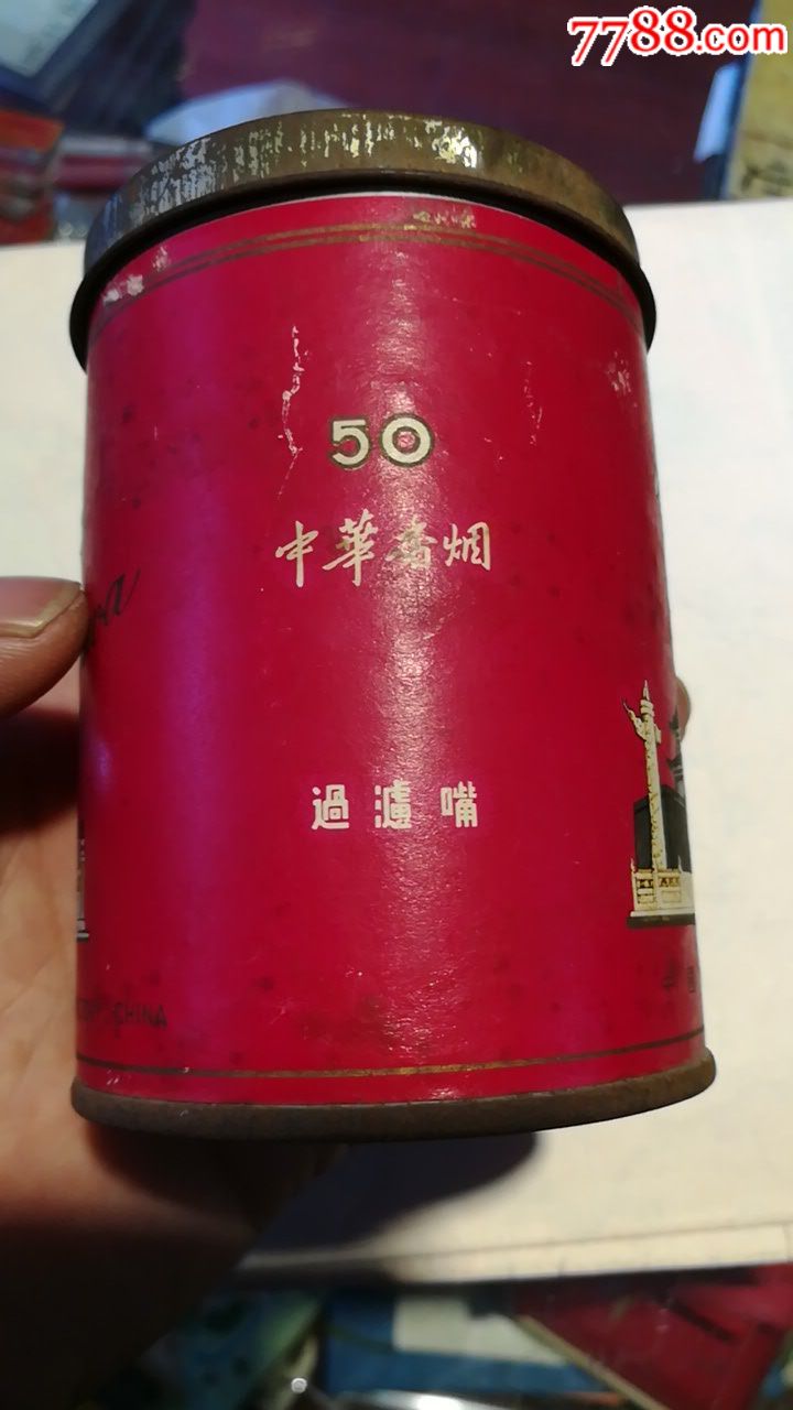 特少见铁桶中华牌烟盒品相看图
