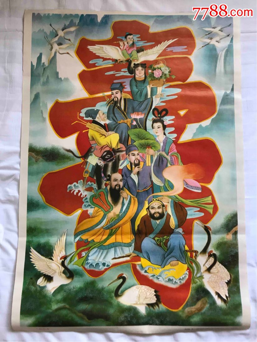 八仙祝寿