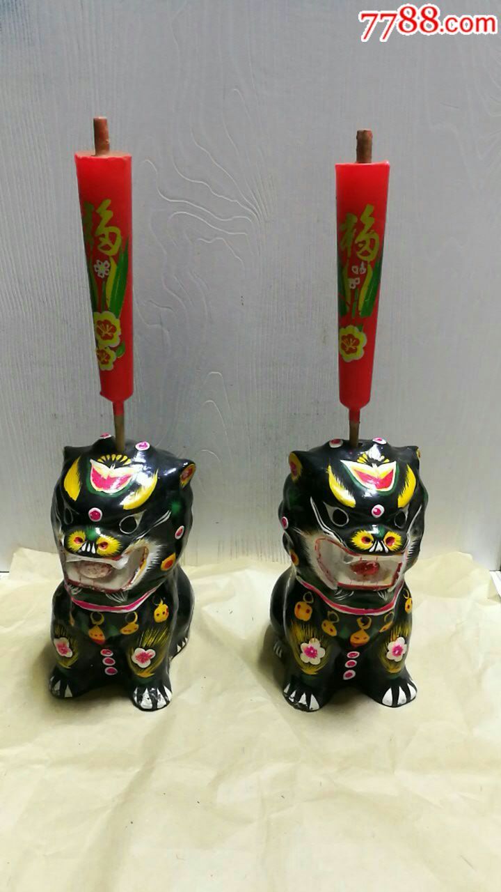 民间七八十年代泥狮子烛台(库存)_泥人张/泥塑【安阳文革老电器】_第3