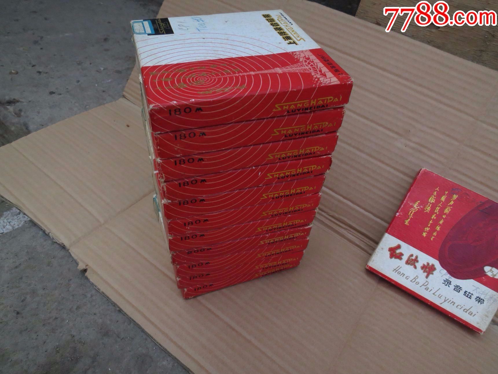 文革语录,开盘机磁带12盘盒拍