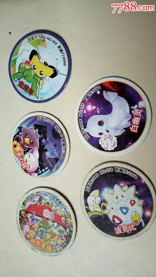 小二郎宠物小精灵