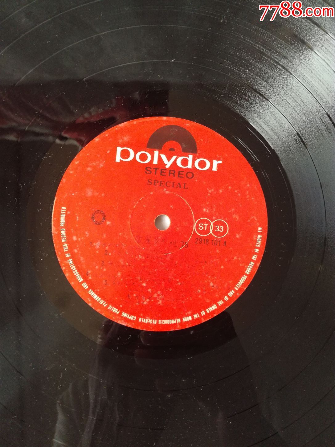 大唱片----宝丽多影视78