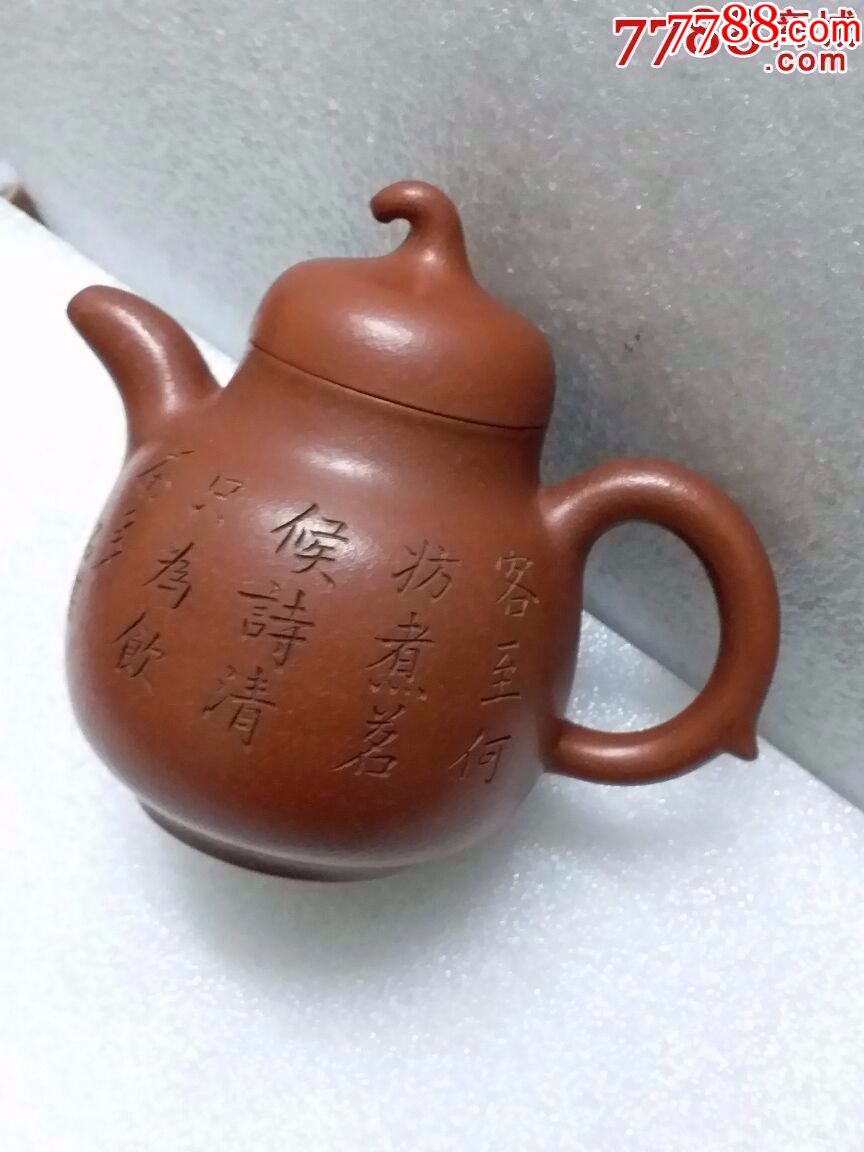 紫砂壶,底带篆字印章石楳房,名家石氏家族紫砂壶