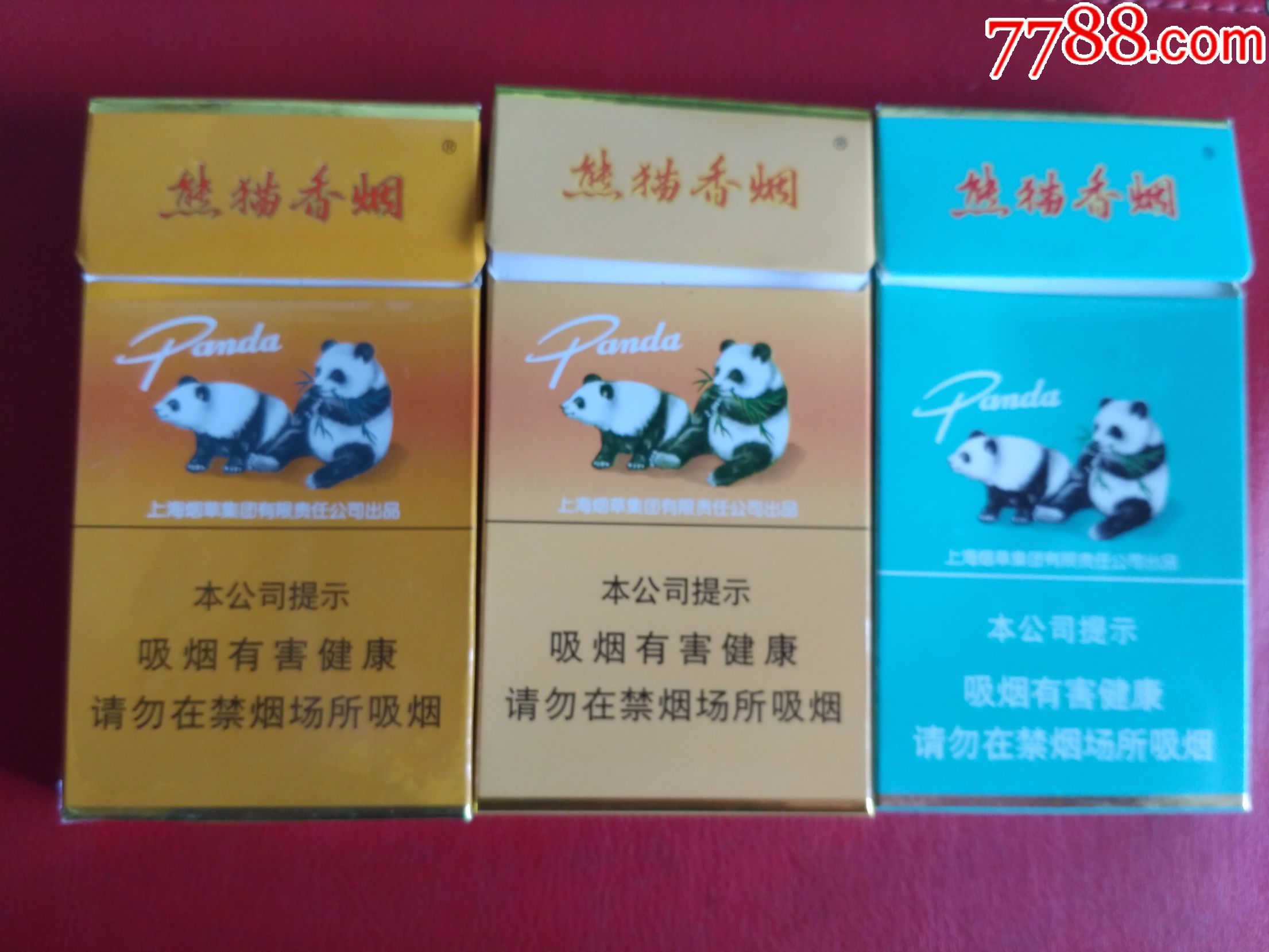 大熊猫香烟细支图片