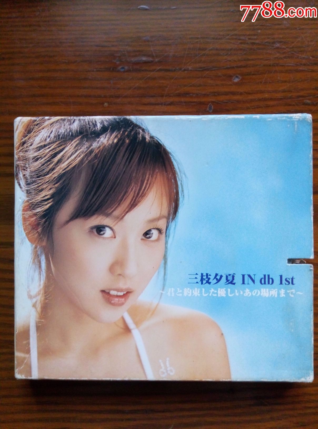 日版原装,三枝夕夏(盒打口,碟未打口)_价格2元_第1张