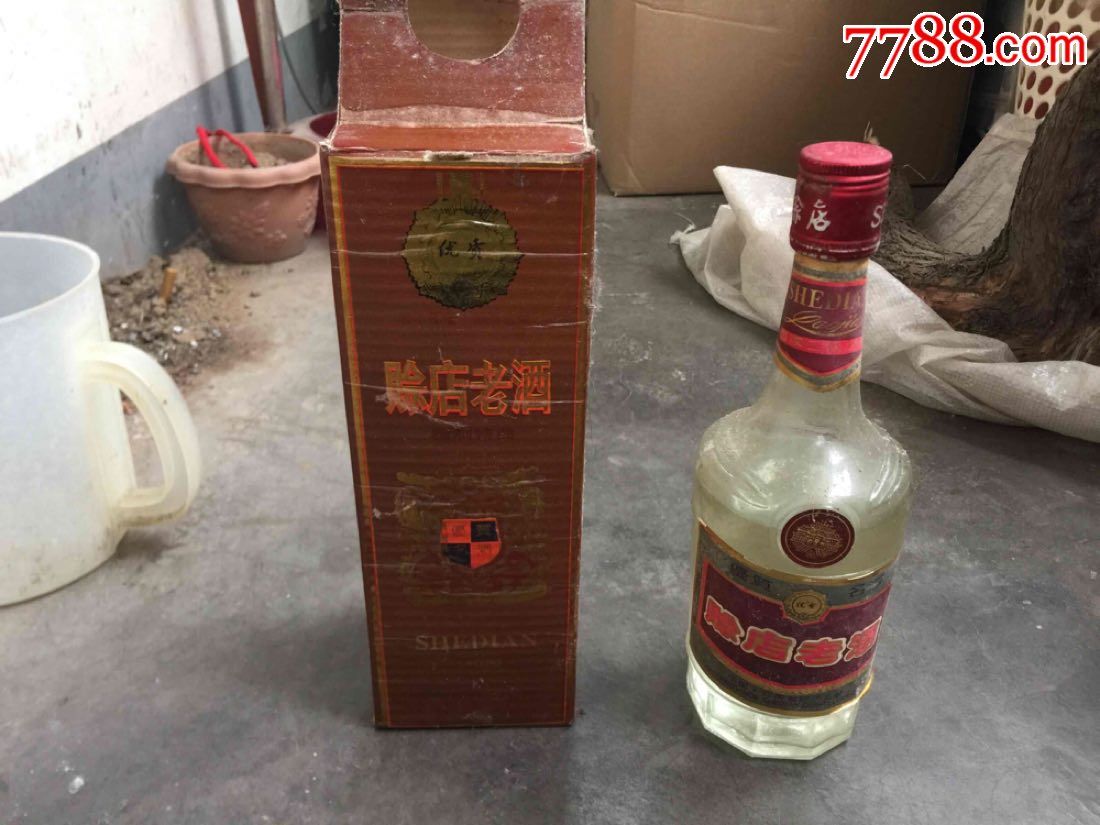 赊店老酒